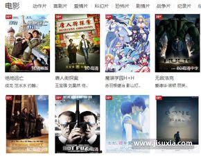 九七影院免费视频,畅享海量影视资源,尽在指尖